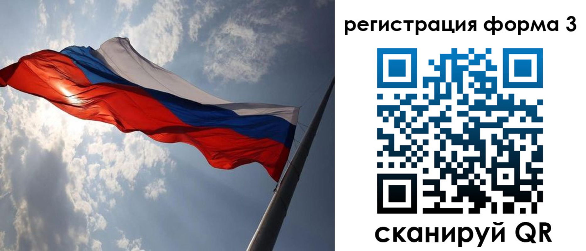 прописка штамп в Когалыме